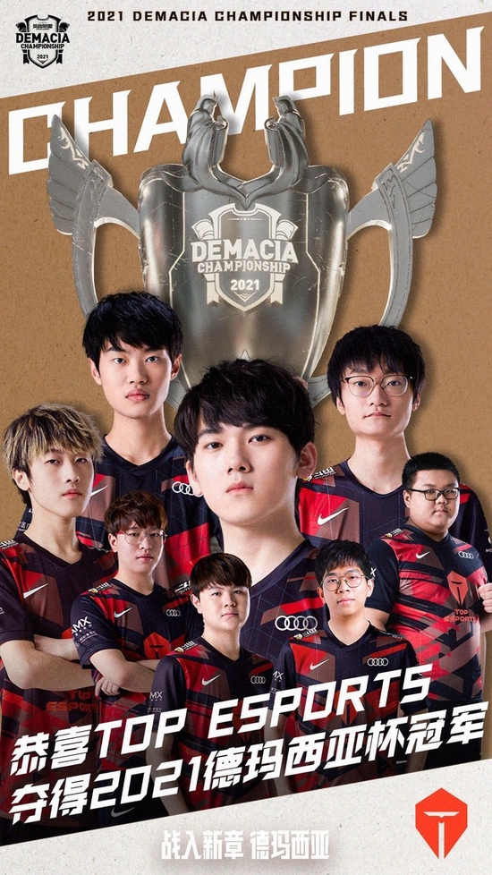 2025 电竞世界杯 DOTA2 决赛回顾 Spirit 战队夺冠